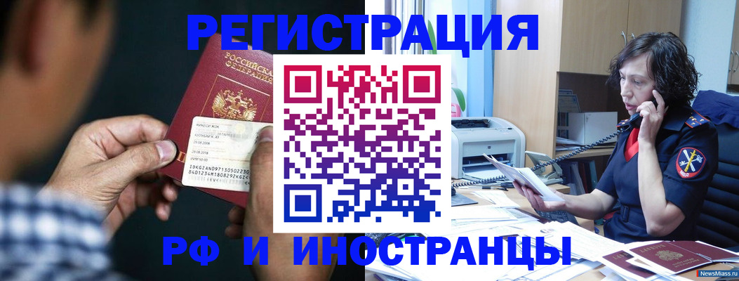 где прописаться в Лысьве