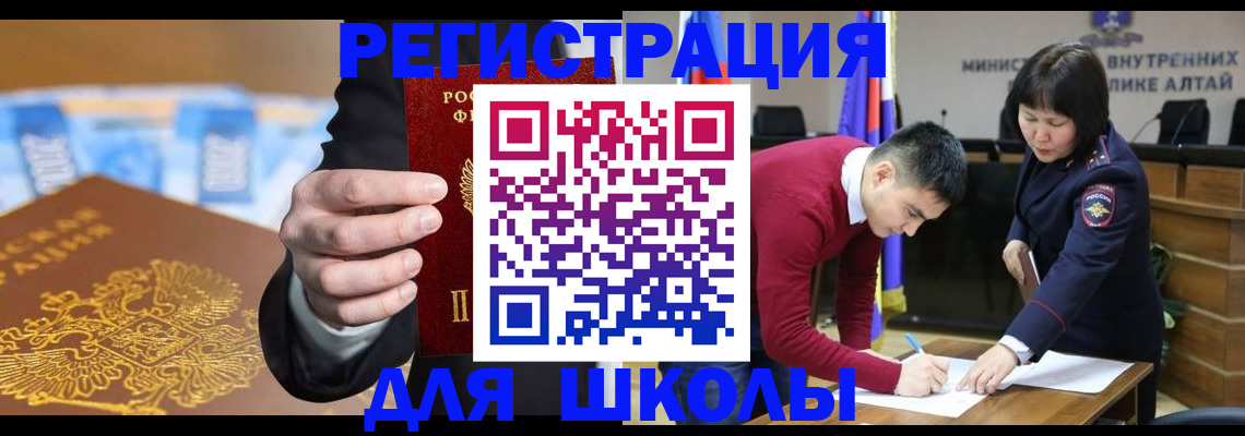 купить прописку в Лысьве