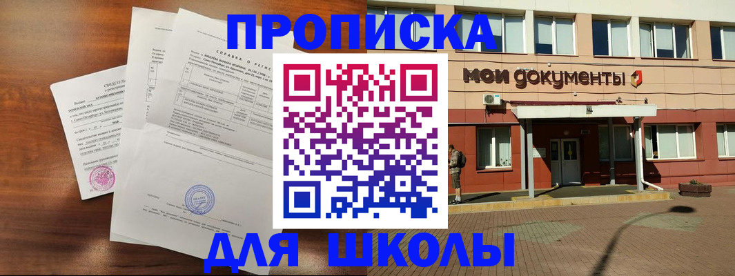 пропишу в квартире в Лысьве